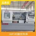 CK6140 CNC Lathe Programming and Machining Accuracy High precision machining diameter 420 (mm)