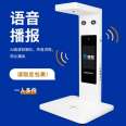 Lei Xian Intelligent Express Delivery Instrument Integrated Machine Station Supermarket Delivery Scanner Android Version