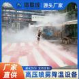 Xinliancheng Outdoor Holiday Factory spray Humidification Cooling Device Micro fog Cooling Equipment After sales Service