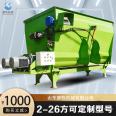 Cattle Farm TMR Grass Mixer Meihua Knife Crushing Mixer Electronic Weighing Bale Crushing Mixer