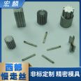 Honglin Hardware Mold Manufacturing High speed Terminal Continuous Mold Precision Processing Smooth and Flawless