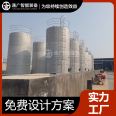 Tongguang Intelligent Large Vertical Chemical lotion Solvent Storage Tank 304 316 Stainless Steel Corrosion resistant Ground Storage Tank