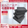 Exterior wall B1 graphite polystyrene board Warner Graphene molded polystyrene insulation board