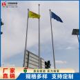 Stainless steel flagpole is sturdy and durable, with automatic lifting and 360 degree rotation, and the length can be customized by one craftsman