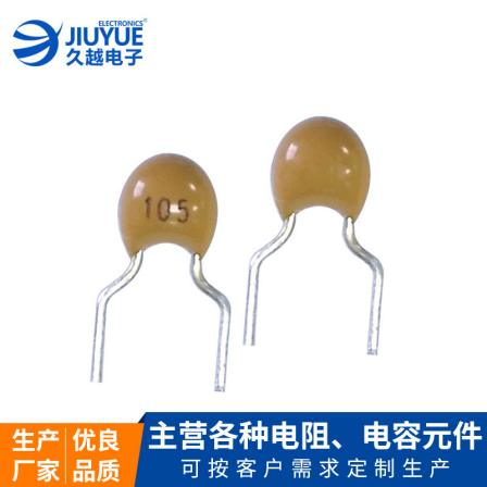 Brown inline monolith capacitor 683K 473K474K 105K 103K 50V-100V Ceramic capacitor X7R