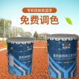 Spot sales of high-temperature anti-corrosion paint for chimney inner wall oil resistant paint with good acid resistance