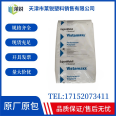 POE Exxon 9061, density 0.863, fat solubility 0.5, hardness 59, food packaging toughening grade