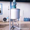 Guandeng provides fixed vertical liquid double-layer frame type paddle mixing equipment