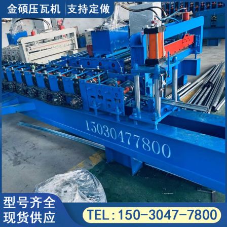 Shelf Forming Machine Shelf Equipment Production Line Metal Frame Equipment Jinshuo