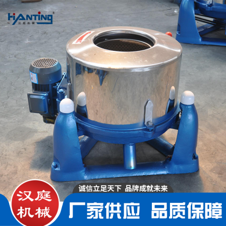 Hanting Machinery Large Centrifugal Drying Machine Degreasing Machine Three legged Degreasing Equipment Supports Customization