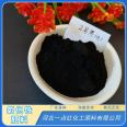 Iron tetroxide carbon black powder manufacturer directly ships inorganic pigments, chemical rubber and plastic for special use