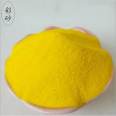 The natural colored sand coating Jinpeng 20-40 mesh lemon yellow relief production uses a complete number of mesh sizes