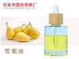 Spicy Tree Seed Oil Plant Extract Single Formula Essential Oil Spicy Oil Guoguang Spice Spot