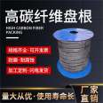 Haozheng detailed information: Good thermal conductivity, excellent sealing performance, high carbon packing, PTFE gasket