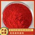 Color mixing 179 content 99% blue light handicraft diatomaceous mud national standard organic pigment