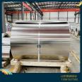 Guocheng Aluminum 0.3mm0.4mm0.5mm0.6mm0.7mm0.9mm aluminum plate/insulation aluminum sheet/aluminum roll pressing type