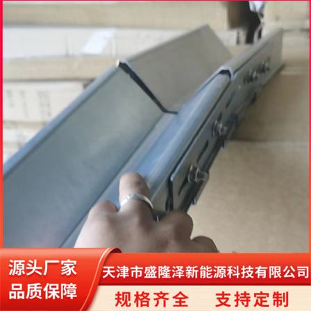 Zinc aluminum magnesium photovoltaic site uses bipv photovoltaic waterproof support U-shaped water channel