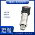 Zhuoran Tiangong Digital Display Pressure Transmitter Rod shaped Explosion proof Pressure Sensor Can Measure Negative Pressure with High Accuracy