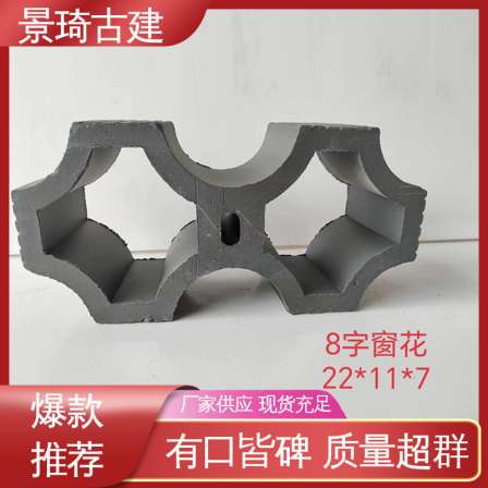Frost resistant and compressive resistant Chinese style courtyard special window flower handmade clay fired Jingqi