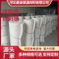 Mandy Aluminium silicate felt ceramic fiber needle felt fire retardant insulation cotton