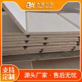 Mechanized magnesium oxysulfide board fiber reinforced magnesium composite air duct steel surface pipe material