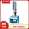 ABS+PC plastic ultrasonic welding machine 15K3200W plastic pressure welding equipment, car light fusion welding machinery