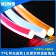 Plastic PU tube pet collar rubber strip transparent TPU light guide circular strip 1-10MM diameter customizable