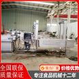 Automatic ultrasonic cleaning equipment for fruit and vegetable bubble cleaning machine assembly line