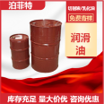 Lubricating and environment-friendly stainless steel Cutting fluid DLW-8040 rust proof Semisynthesis water solution does not smell when shutdown