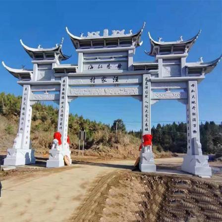 The manufacturer of the stone memorial archway at the entrance of the village, the customized stone memorial archway on the fifth floor of the third gate