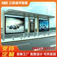 Manufacturing of Intelligent Electronic Bus Stations for Urban Bus Shelters Manufacturer Undertakes National Projects