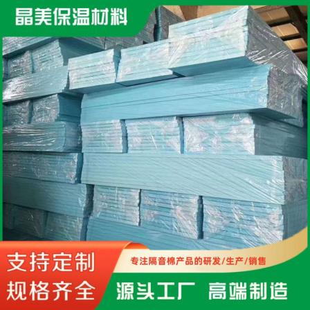 Extruded panel insulation board manufacturer's exterior wall b1 level xps insulation flame retardant Jingmei