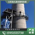 The anti-corrosion site of the Honghu Chimney Building's cooling water tower has complete specifications for the installation of chimney advertisements at high altitude