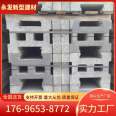 Concrete interlocking block interlocking I-shaped slope protection brick retaining park block brick