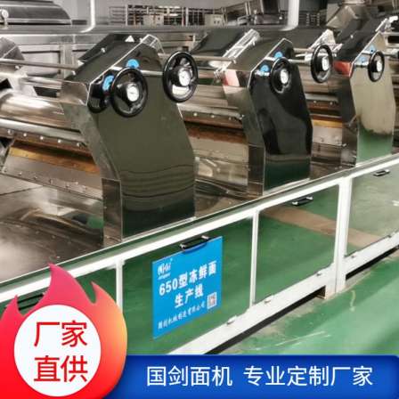 Automatic assembly line for frozen fresh noodle production line