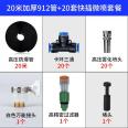 Cooling spray, dust-proof and dedusting timing spray system, cooling atomization enclosure wall spray disinfection nozzle