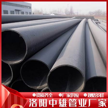 Zhongxiong UHMWPE ultra high polymer pipe fittings DN127 wear-resistant tailings pipeline tee
