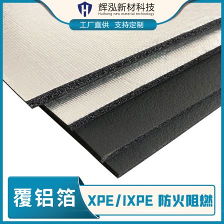 Huihong new material xpe foam laminating aluminum foil thermal insulation material backing polyethylene foaming pe foam plate
