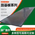 Kangte Rubber Plastic Temporary Road Paving Pad with Anti slip Pattern Wear-resistant Plastic Paving Board