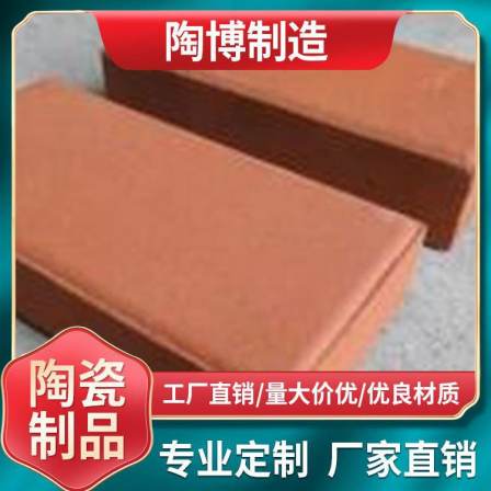 Purple clay sintered porous brick with high strength and natural color, manufactured by Taobo