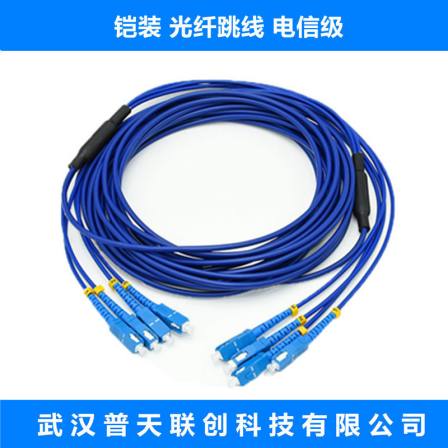 Armored fiber optic jumper single mode mining explosion-proof tail fiber flame-retardant tail cable connector SC-FC-ST-LC 4-core 8-core