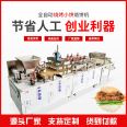 BBQ Mini Cake Machine Fully Automatic Large Commercial Pancake Machine Multi functional Chicken Roll Roast Duck Cake Machine