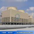 Cross flow cooling tower industrial energy-saving consultation customized low noise new style