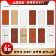 Light luxury customized stickers, all wooden doors, interior decoration, space doors, and fast delivery