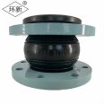 Ring new flange rubber soft joint KYT type concentric reducer pipeline shock absorption and compression resistant rubber hose KXT-DN125