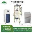 Laboratory explosion-proof double-layer glass reactor 100 elevation vacuum stirring distillation chemical synthesis