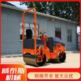 Weitai 1 ton hydraulic double drive small roller, double steel wheel vibration compactor, 2 tons and 3 tons