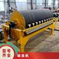 High intensity magnetic separator of magnesium rock quarry Hematite food energy saving and power saving global