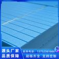 Grey extruded board, external wall thermal insulation, extruded polystyrene foam plastic board, thermal insulation extruded board