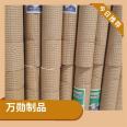 Building wall plastering, steel wire mesh manufacturer, construction site spraying, flue gas crack prevention mesh support customized Wanxun